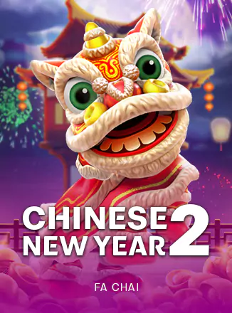 ภาพสล็อต Chinese New Year 2 เทศกาลตรุษจีนแจกซองแดง